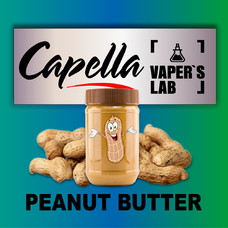 Аромка Capella Peanut Butter Арахісове масло
