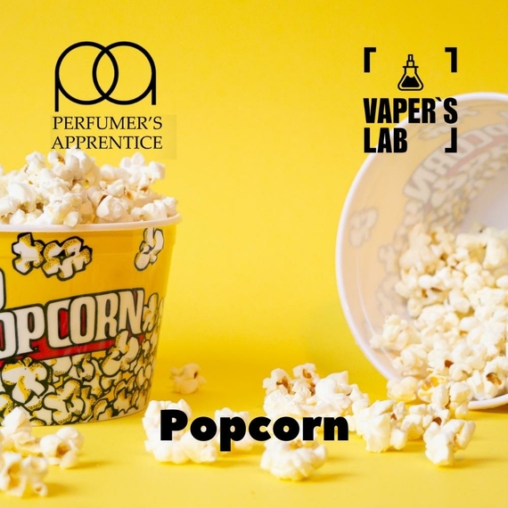Відгук на ароматизатор TPA Popcorn Попкорн