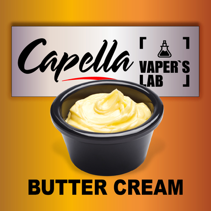 Фото на Ароматизатор Capella Butter Cream Вершковий крем