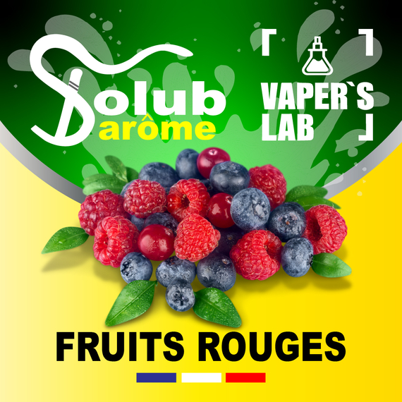 Відгук арома Solub Arome Fruits rouges Мікс лісових ягід