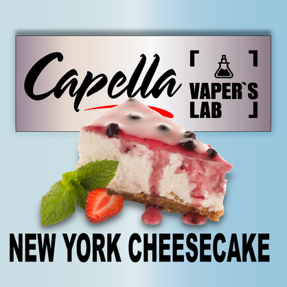 Фото на Арому Capella New York Cheesecake New York чізкейк