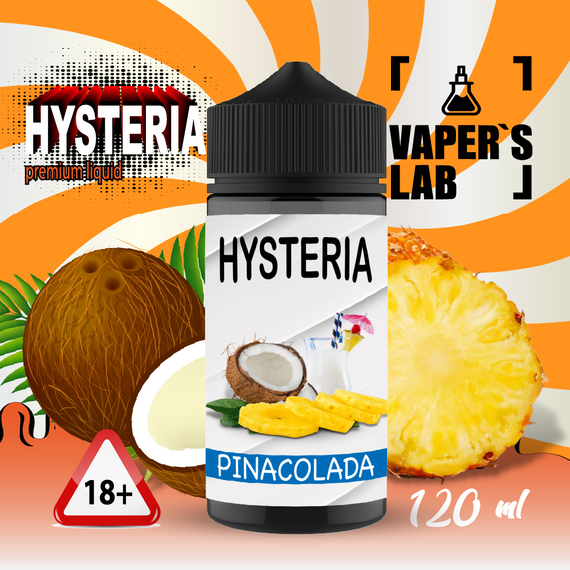 Відгуки  рідина для підсистем hysteria pinacolada 100 ml
