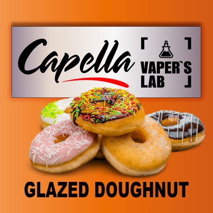 Фото на Aroma Capella Glazed Doughnut Пончик в глазурі