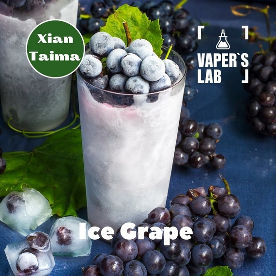 Отзывы на Ароматизтор Xi'an Taima Ice Grape Виноград с холодком