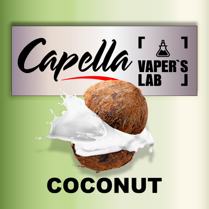 Фото на аромку Capella Coconut Кокос