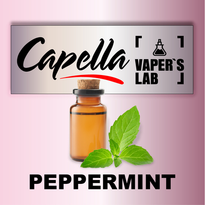 Фото на Арому Capella Peppermint М'ята перцева