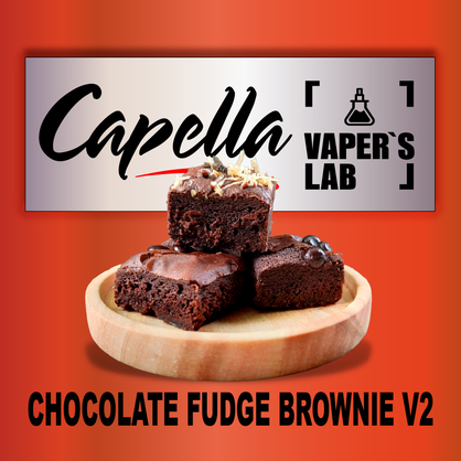 Фото на Арому Capella Chocolate Fudge Brownie V2 Шоколадний фудж