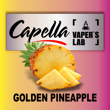 Фото на Ароматизатор Capella Golden Pineapple Золотий ананас