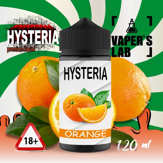 Відгуки  рідина для електронних сигарет без нікотину hysteria orange 100 ml