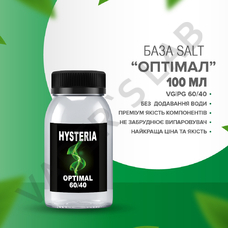  База Salt Optimal 100