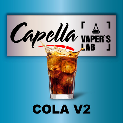 Фото на Аромку Capella Cola v2 Кола v2