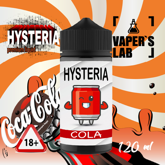 Відгуки  жижа для електронних сигарет hysteria cola 100 ml