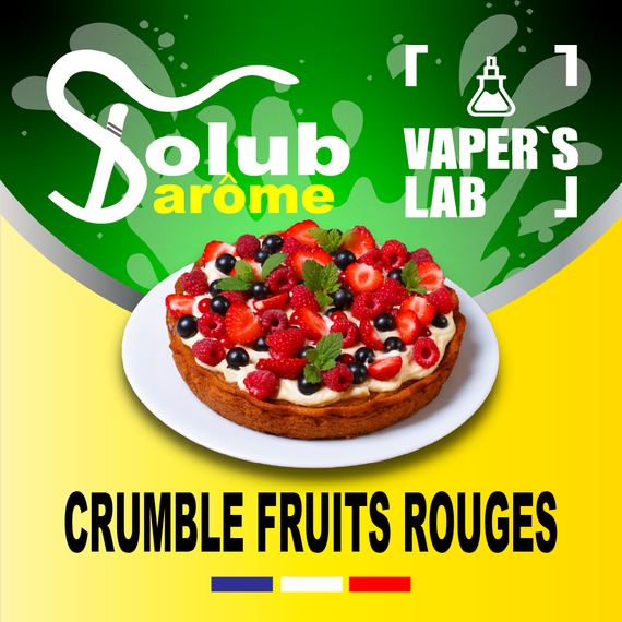 Отзыв Solub Arome Crumble Fruits rouges Малино-ягодный пирог
