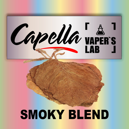 Фото на аромку Capella Smoky Blend