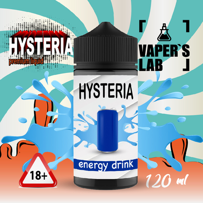 Фото рідина для електронних сигарет hysteria energy 100 ml