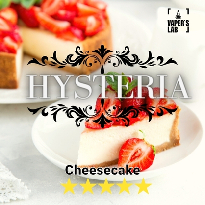 Фото жижа для вейпа 30 грн hysteria cheesecake 30 ml