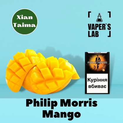 Фото Ароматизатор Xi'an Taima Philip Morris Mango Філіп Морріс манго