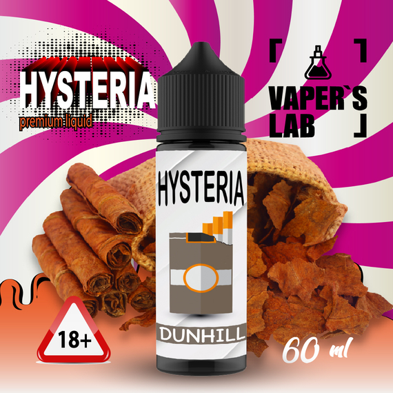 Отзывы  жидкость для электронных сигарет с никотином hysteria dunhill 60 ml