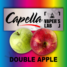 Ароматизаторы для вейпа Capella Double Apple Двойное яблоко