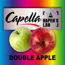 Аромка для вейпа Capella Double Apple Двойное яблоко