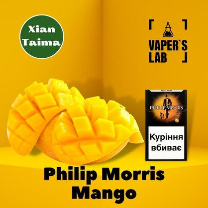 Фото Ароматизатор Xi'an Taima Philip Morris Mango Філіп Морріс манго