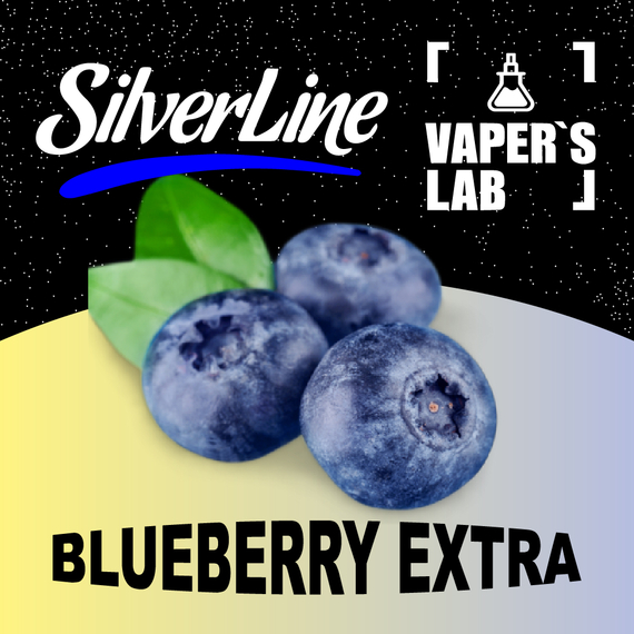Відгуки на Ароми SilverLine Capella Blueberry Extra Лохина