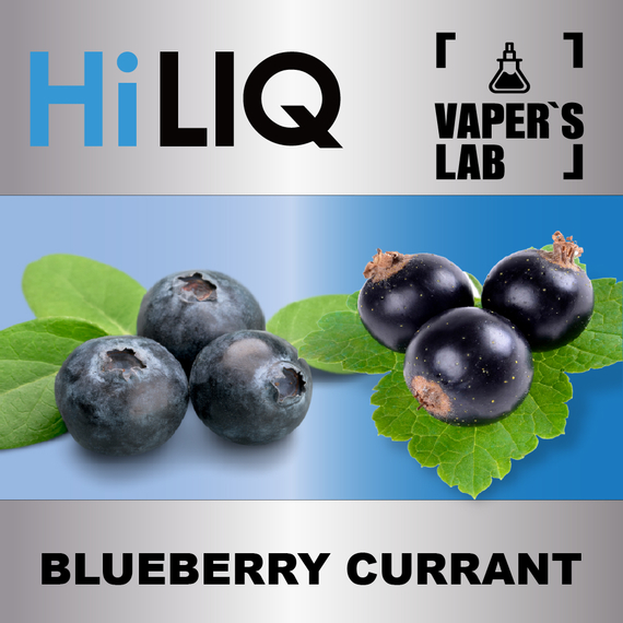 Отзывы на аромки HiLIQ Хайлик Blueberry Currant Черничная смородина