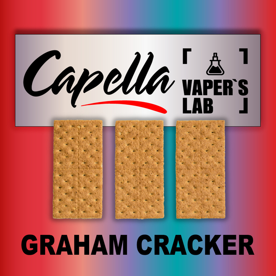 Отзывы на ароматизаторы Capella Graham Cracker Крекер