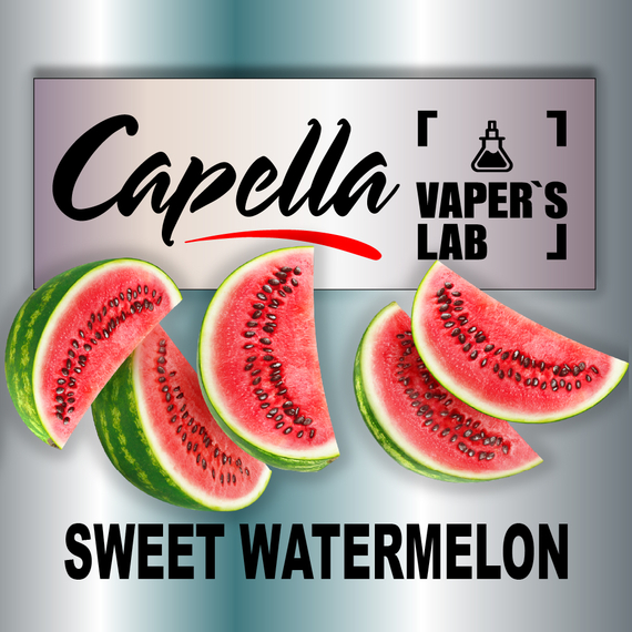 Відгуки на Ароматизатори Capella Sweet Watermelon Солодкий Кавун