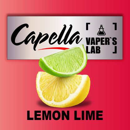 Фото на Ароматизатори Capella Lemon Lime Лимон Лайм