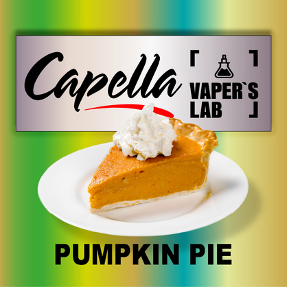 Фото на Ароматизатор Capella Pumpkin Pie Spice Гарбузовий пиріг