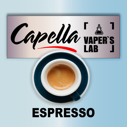 Фото на аромку Capella Espresso Эспрессо