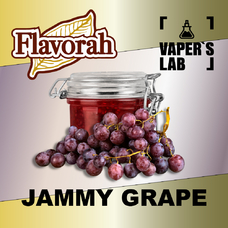 Ароматизаторы для вейпа Flavorah Jammy Grape Виноградный джем