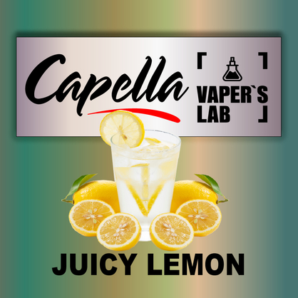 Фото на аромку Capella Juicy Lemon Сочный лимон