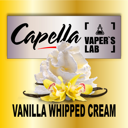 Фото на Ароматизатор Capella Vanilla Whipped Cream