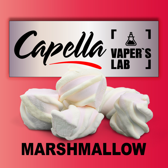 Відгуки на Ароматизатори Capella Marshmallow Зефірки