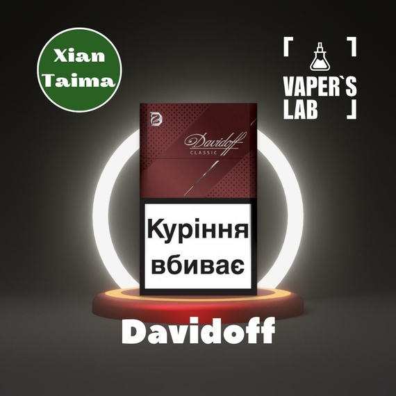 Відгук на ароматизатор Xi'an Taima Davidoff Цигарки Davidoff