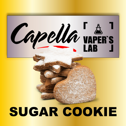 Фото на аромку Capella Sugar Cookie Сахарное Печенье