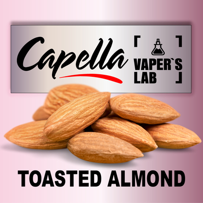 Фото на Арому Capella Toasted Almond Підсмажений мигдаль