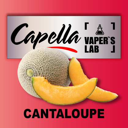 Фото на Ароматизатори Capella Cantaloupe Канталупа