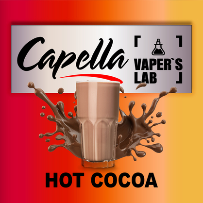 Фото на Аромку Capella Hot Cocoa Гаряче какао