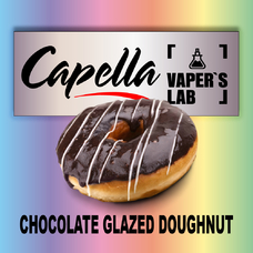 Ароматизатори для вейпа Capella Chocolate Glazed Doughnut Шоколадний пончик