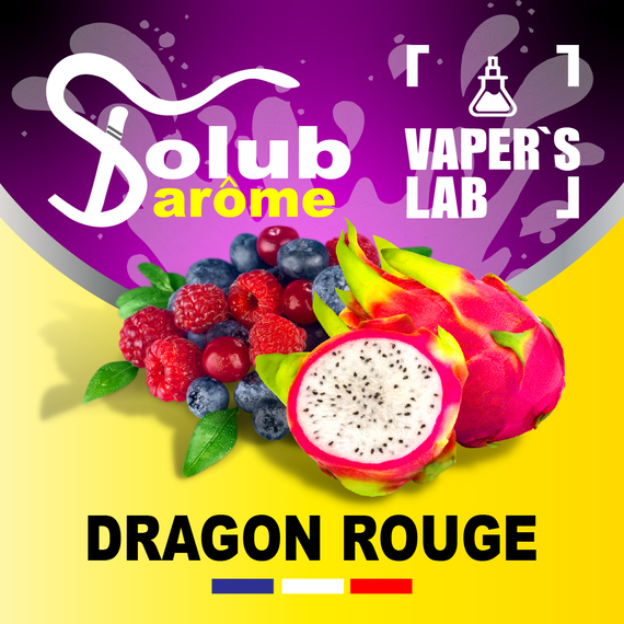 Відгук арома Solub Arome Dragon rouge Пітахайя з лісовими ягодами