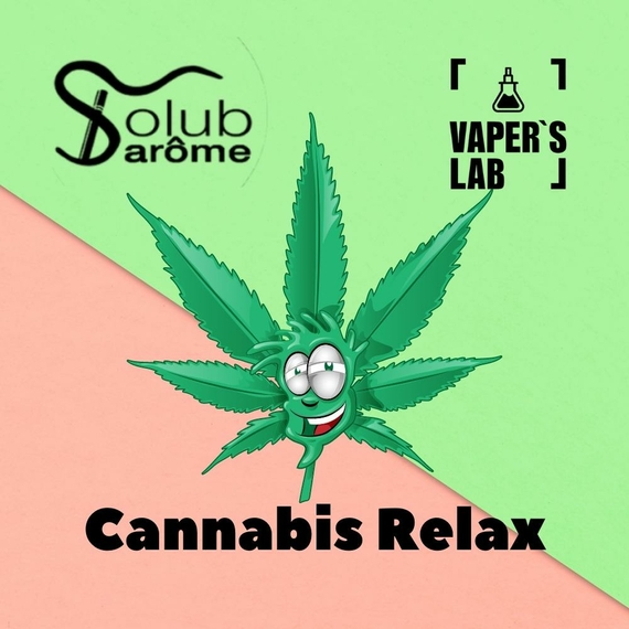 Відгук арома Solub Arome Cannabis relax Канабіс