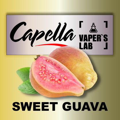 Фото на Ароматизатори Capella Sweet Guava Солодка Гуава