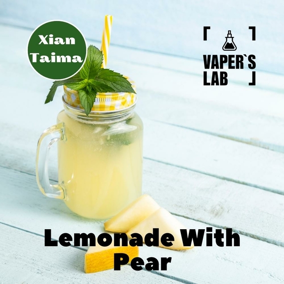 Відгук на ароматизатор Xi'an Taima Lemonade with Pear Грушевий лимонад