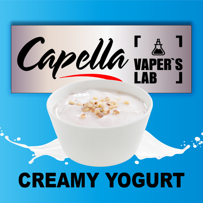 Фото на аромку Capella Creamy Yogurt Сливочный йогурт