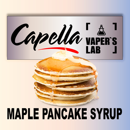 Фото на аромку Capella Maple Pancake Syrup Кленовый сироп