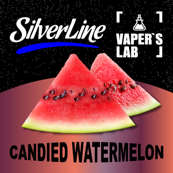 Відгуки на Арому SilverLine Capella Candied Watermelon