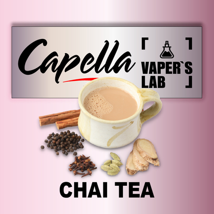 Фото на аромку Capella Chai Tea Индийский чай